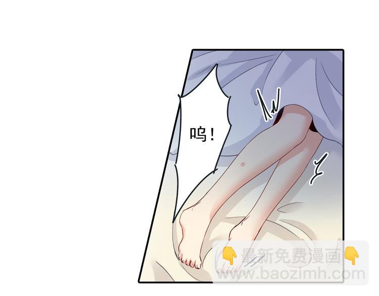 第8话 我没有藏宝宝9