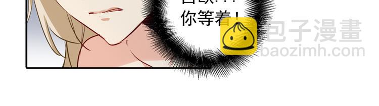 第9话 宫欧，即是法则10