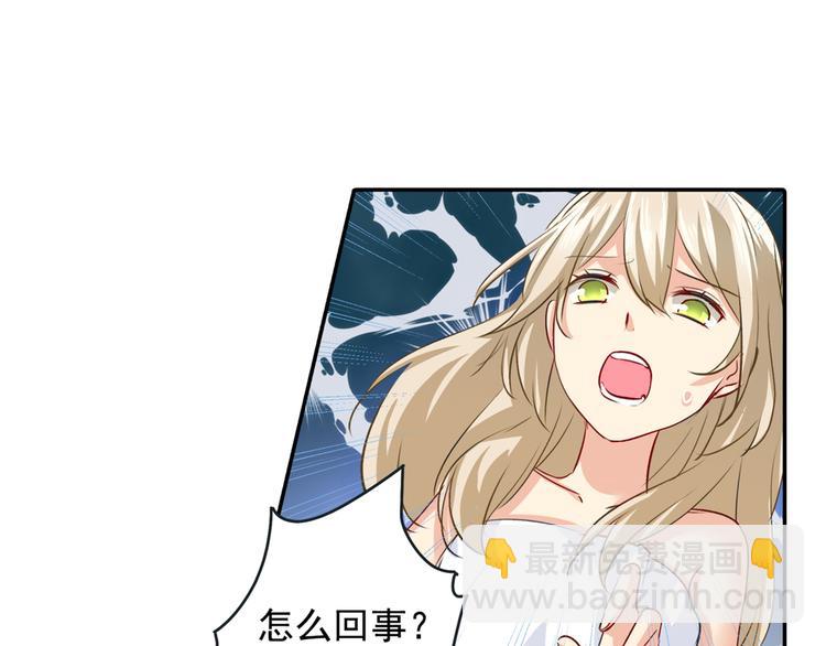 第9话 宫欧，即是法则14