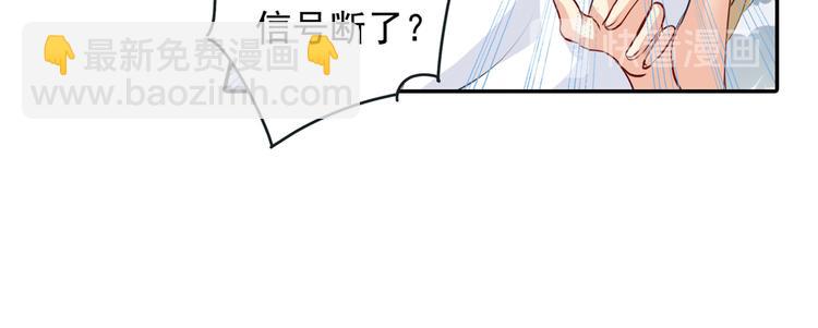 第9话 宫欧，即是法则15