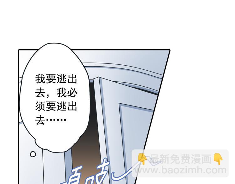 第9话 宫欧，即是法则19