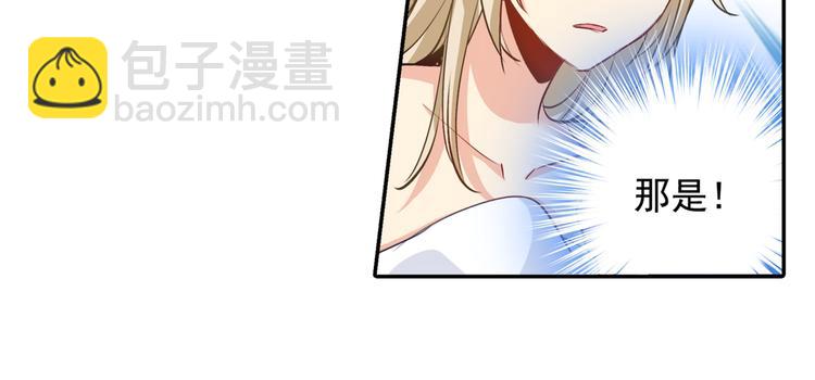 第9话 宫欧，即是法则2