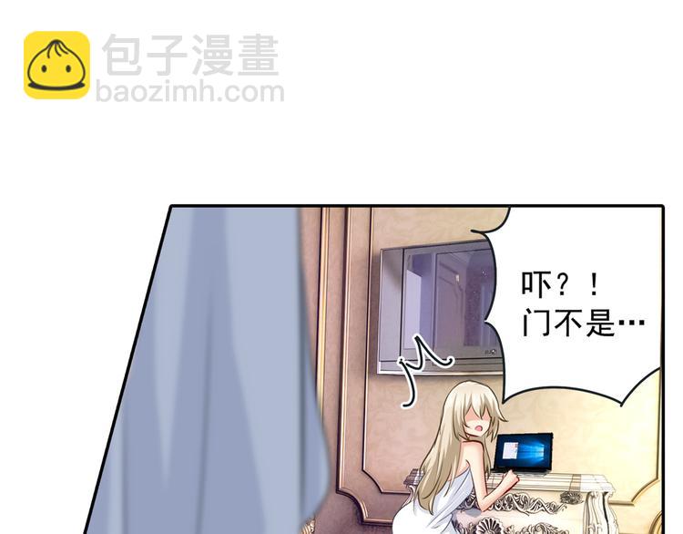 第9话 宫欧，即是法则21