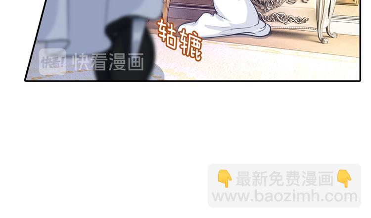 第9话 宫欧，即是法则22
