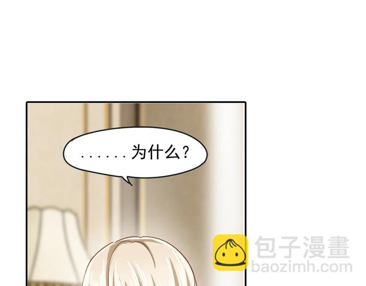 第9话 宫欧，即是法则31