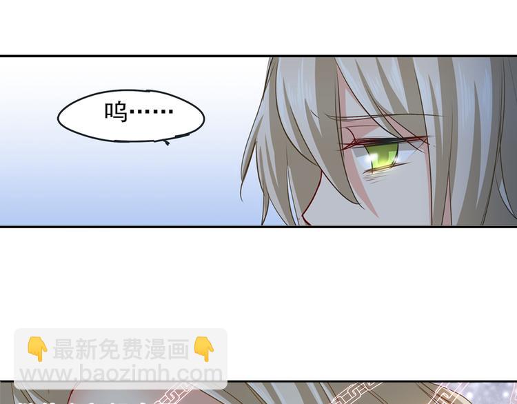 第9话 宫欧，即是法则37