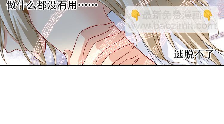 第9话 宫欧，即是法则38