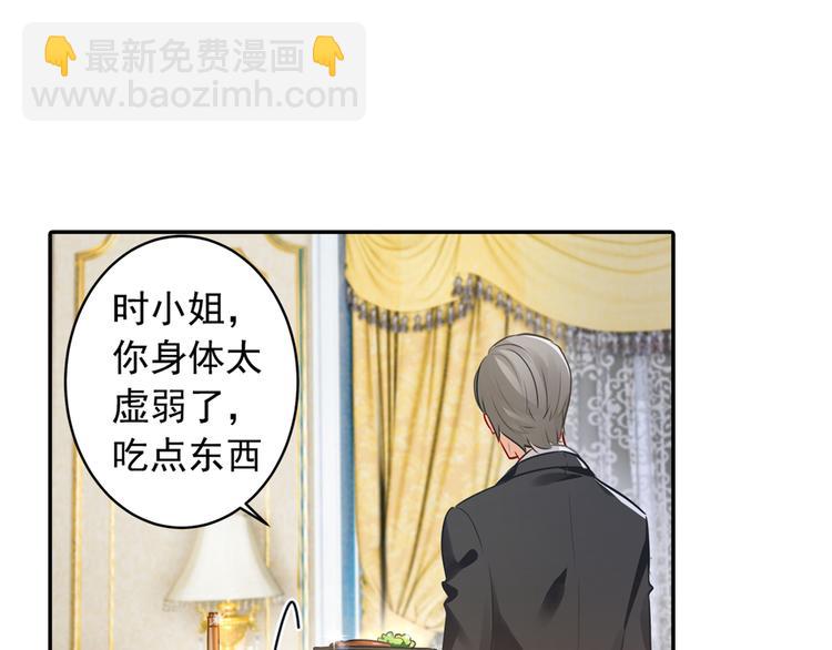 第9话 宫欧，即是法则39