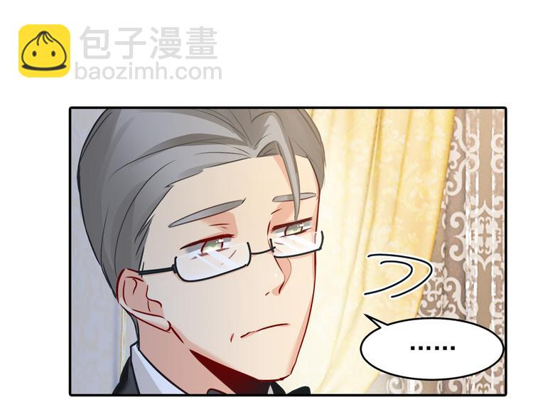 第9话 宫欧，即是法则44