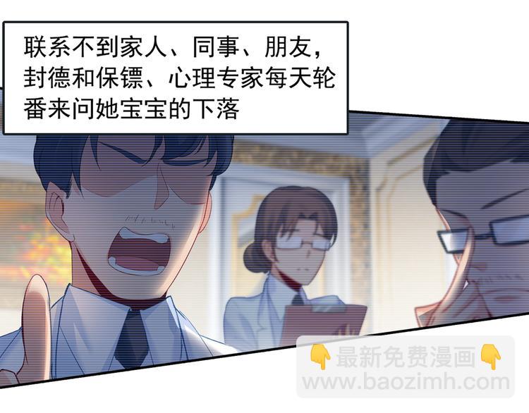 第9话 宫欧，即是法则53