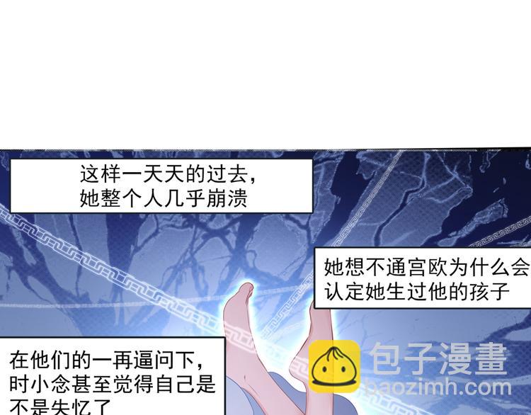第9话 宫欧，即是法则56