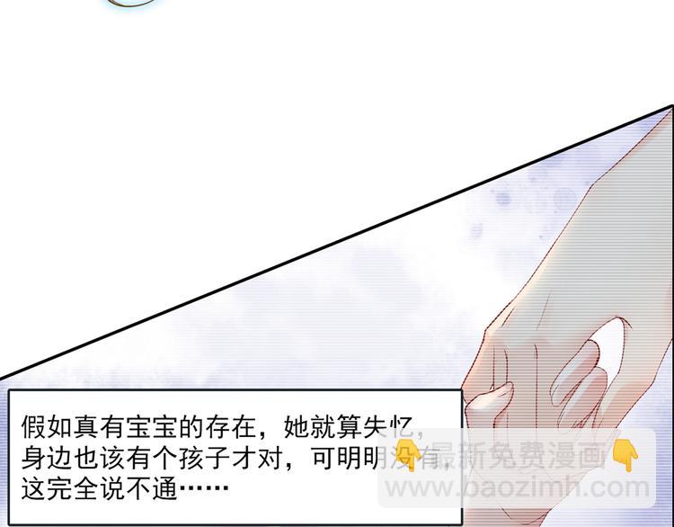 第9话 宫欧，即是法则58