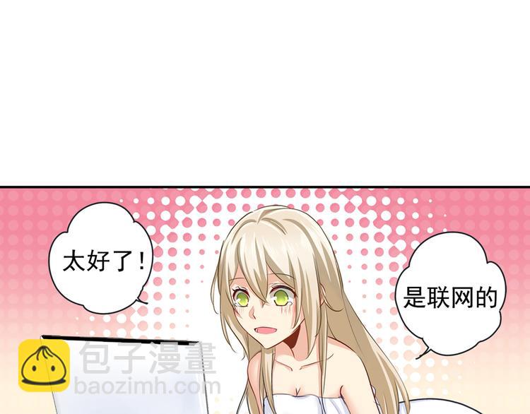 第9话 宫欧，即是法则8