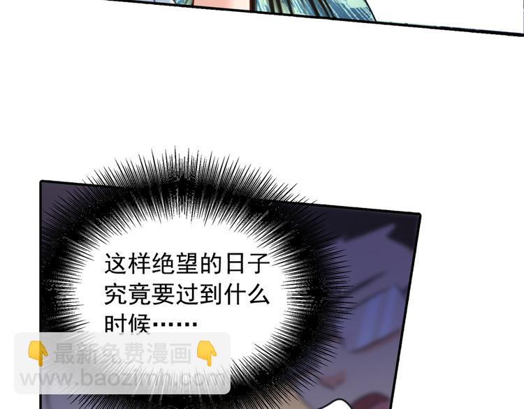 第10话 做他的情妇之一1