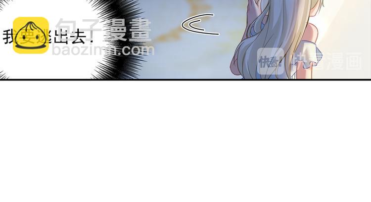 第10话 做他的情妇之一10