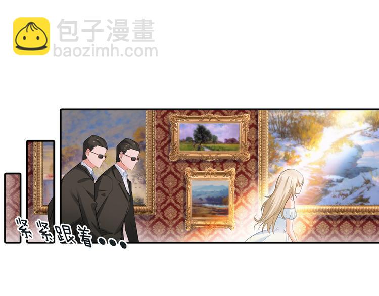 第10话 做他的情妇之一11