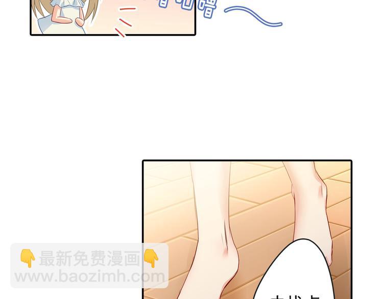 第10话 做他的情妇之一15