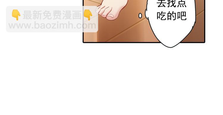 第10话 做他的情妇之一16