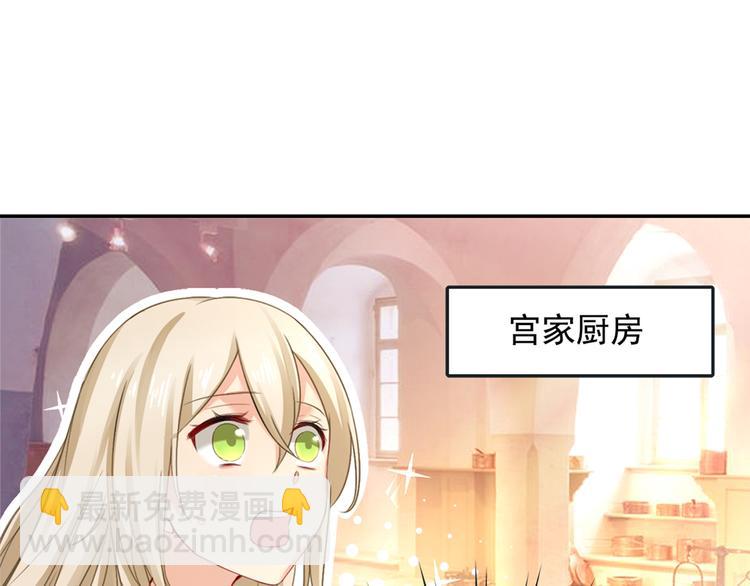 第10话 做他的情妇之一17