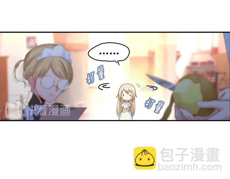 第10话 做他的情妇之一20