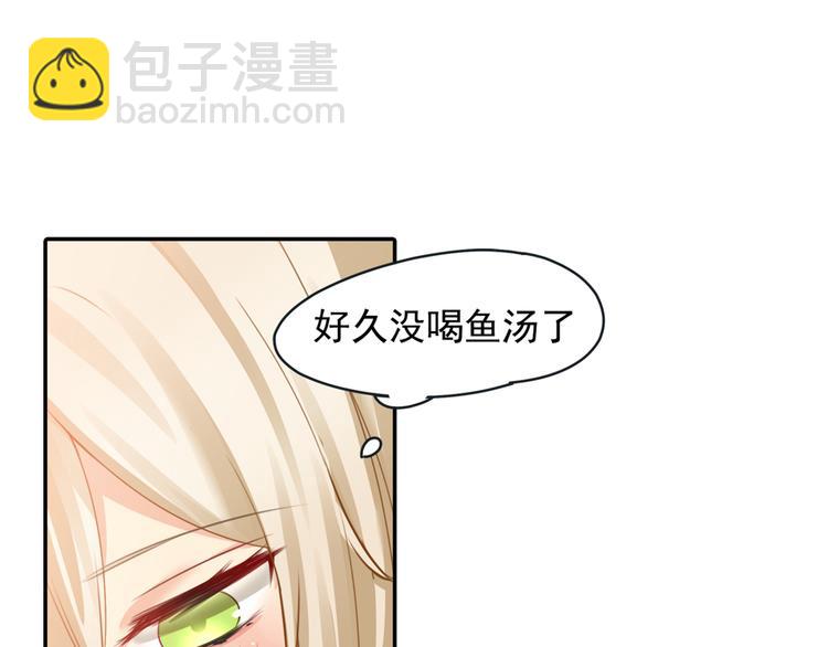 第10话 做他的情妇之一23