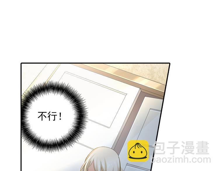 第10话 做他的情妇之一6