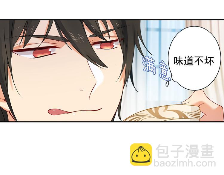 第12话 抓住男人的胃12