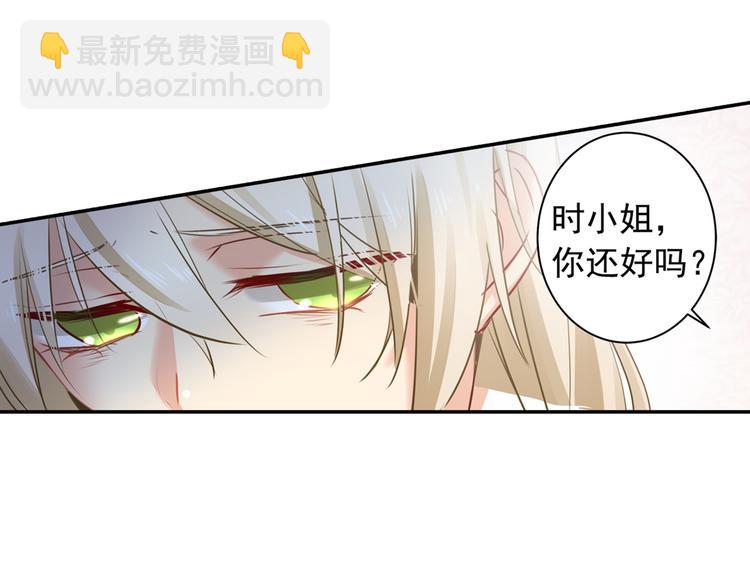 第12话 抓住男人的胃32