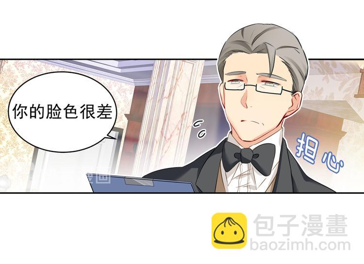 第12话 抓住男人的胃33