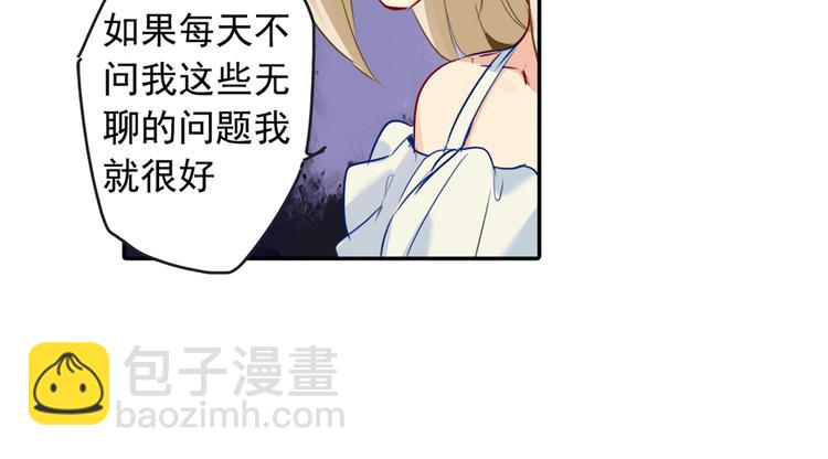 第12话 抓住男人的胃35