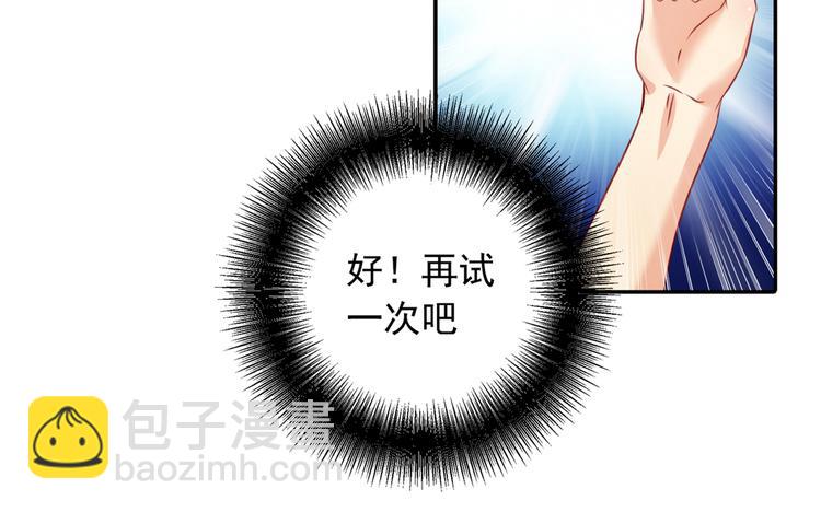 第12话 抓住男人的胃44