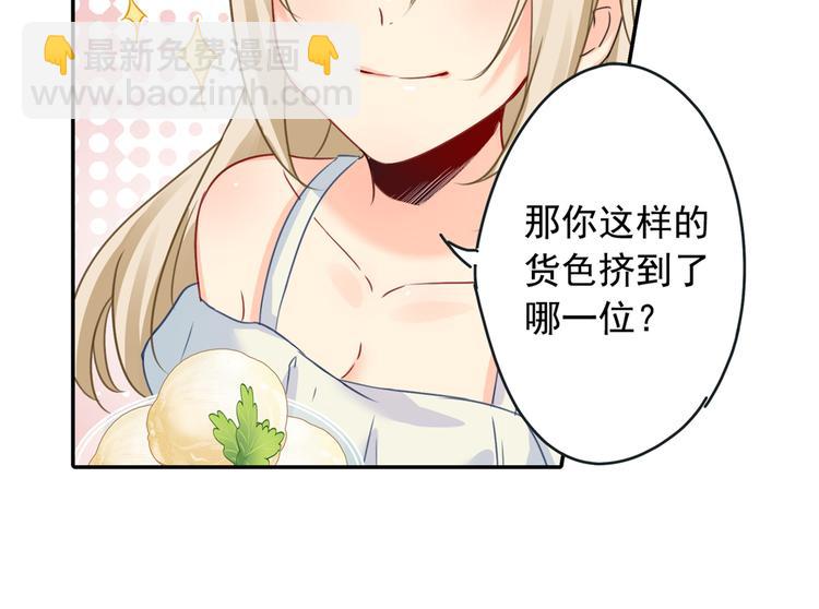 第13话 防人之心不可无1