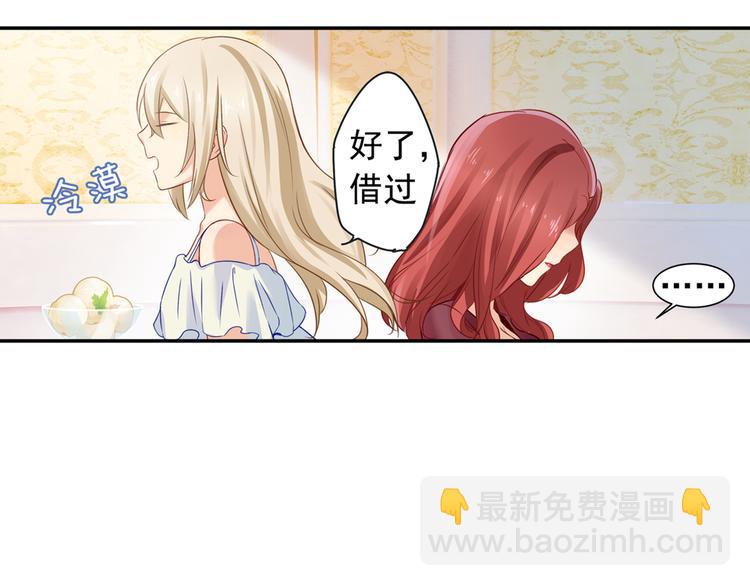 第13话 防人之心不可无10