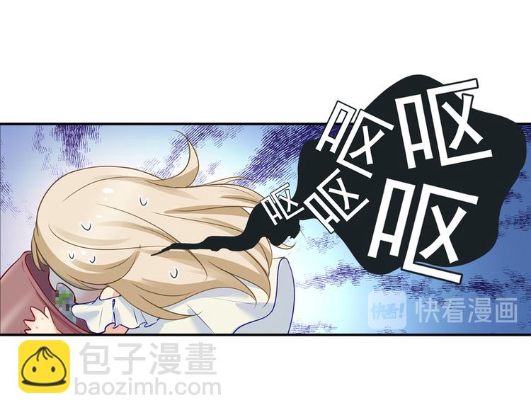 第13话 防人之心不可无15