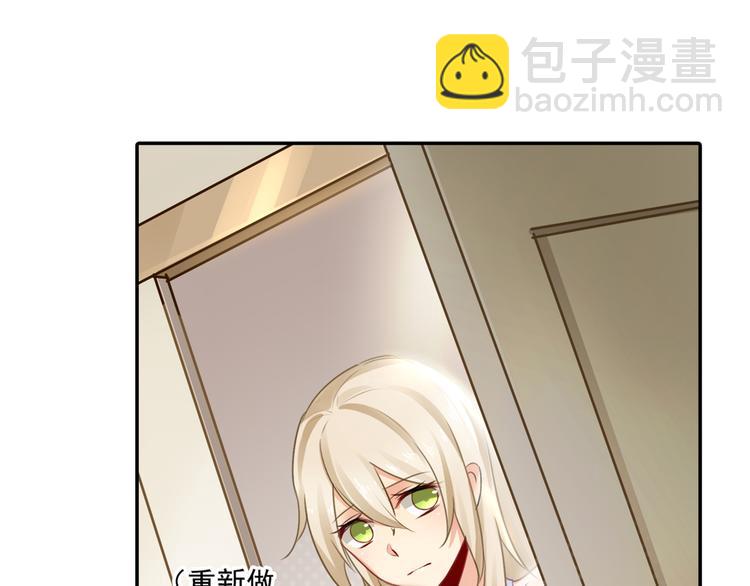 第13话 防人之心不可无22