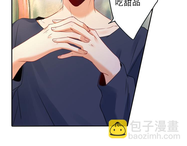 第13话 防人之心不可无41