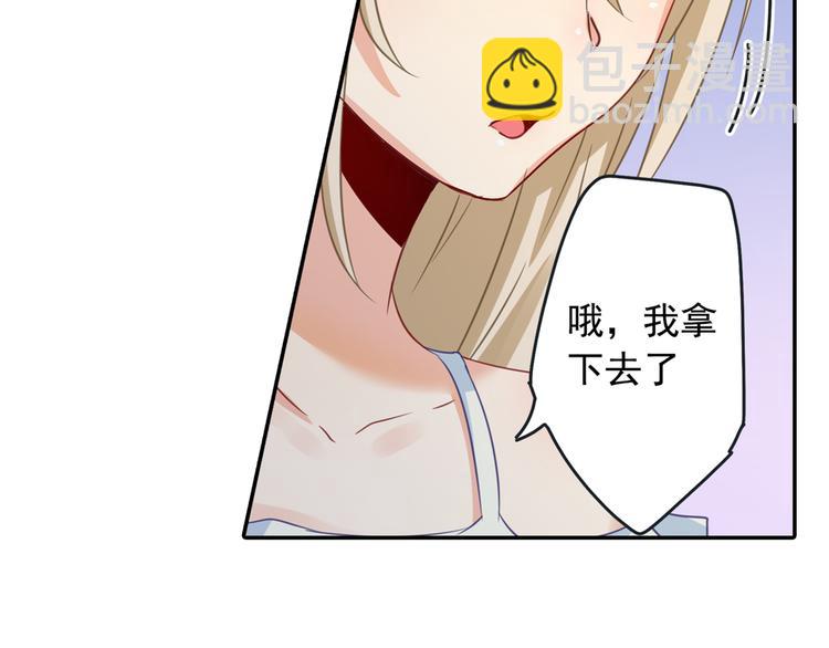 第13话 防人之心不可无44