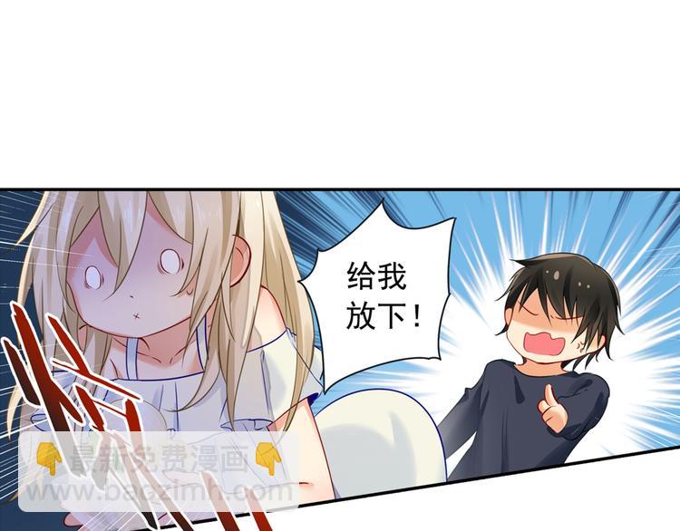 第13话 防人之心不可无46
