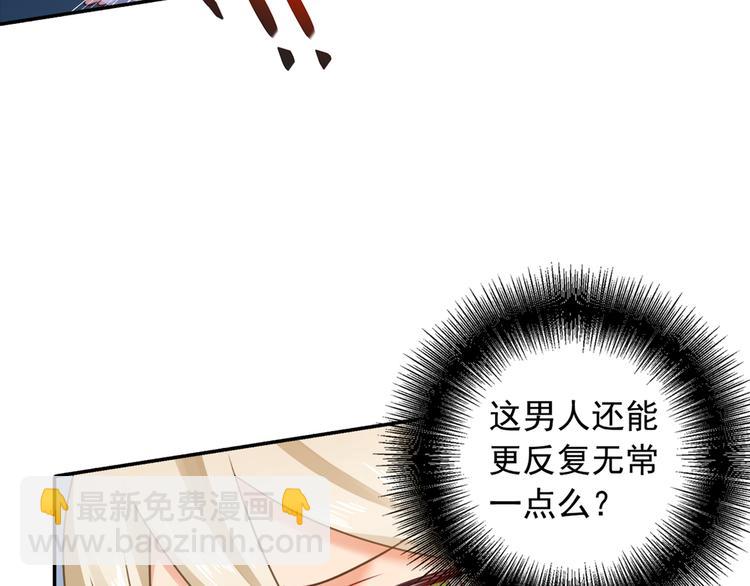 第13话 防人之心不可无47