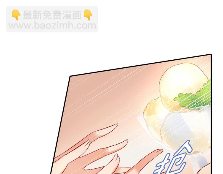 第13话 防人之心不可无53
