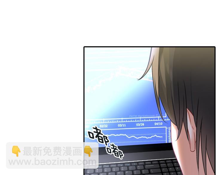 第13话 防人之心不可无56