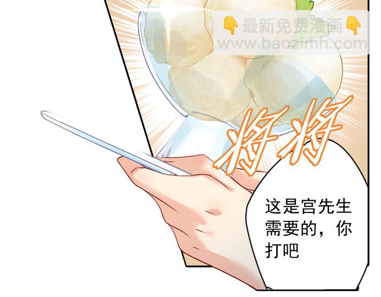 第13话 防人之心不可无6