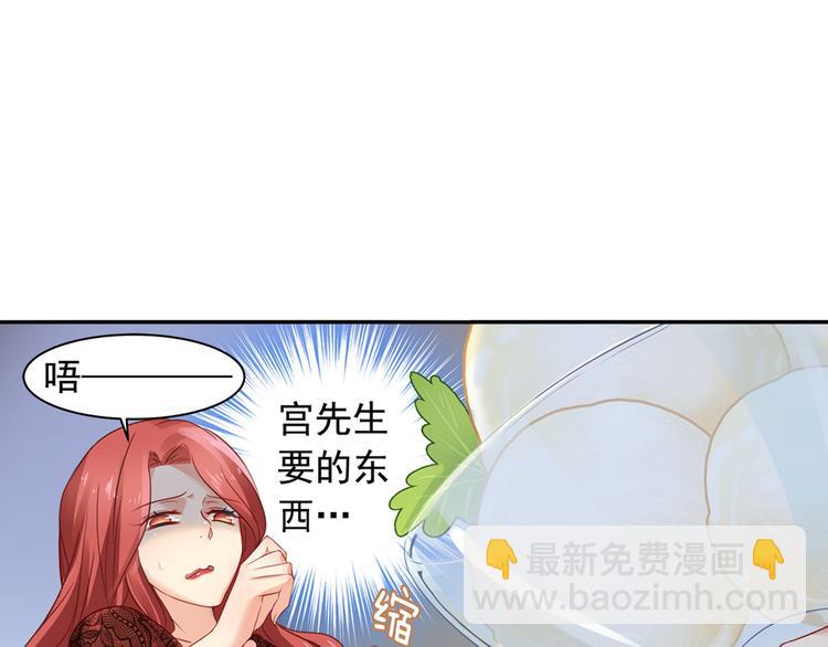第13话 防人之心不可无8