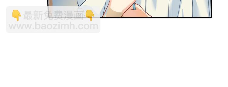 第14话 喂他吃冰淇淋11