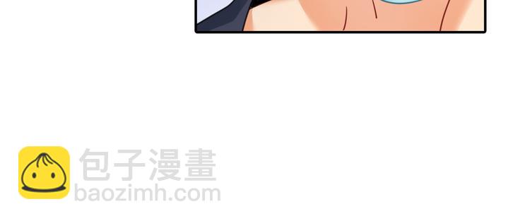 第14话 喂他吃冰淇淋16