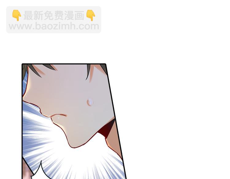 第14话 喂他吃冰淇淋17