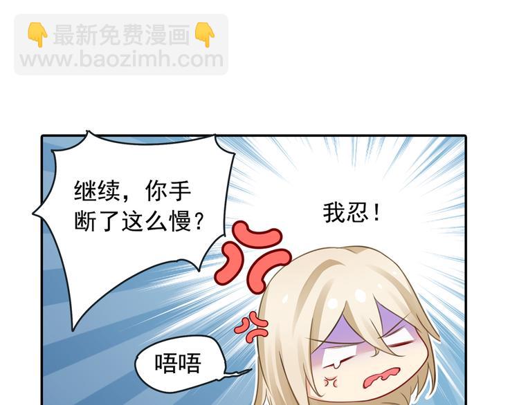 第14话 喂他吃冰淇淋24