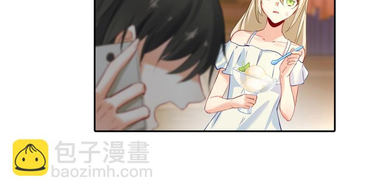第14话 喂他吃冰淇淋28