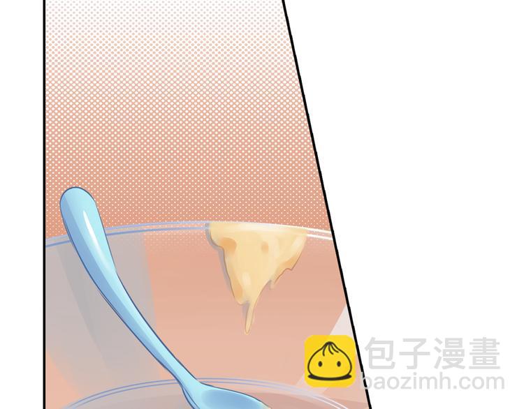 第14话 喂他吃冰淇淋33