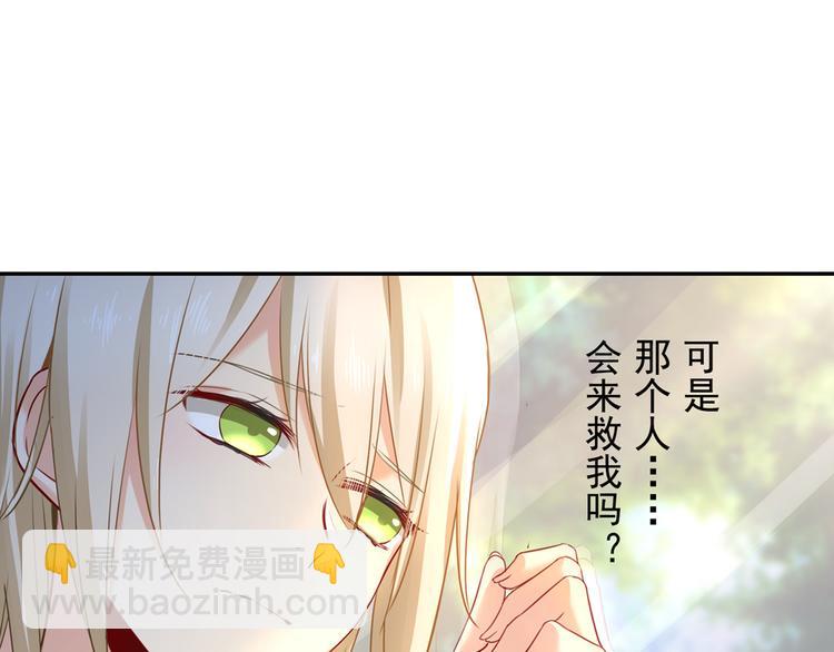 第14话 喂他吃冰淇淋39
